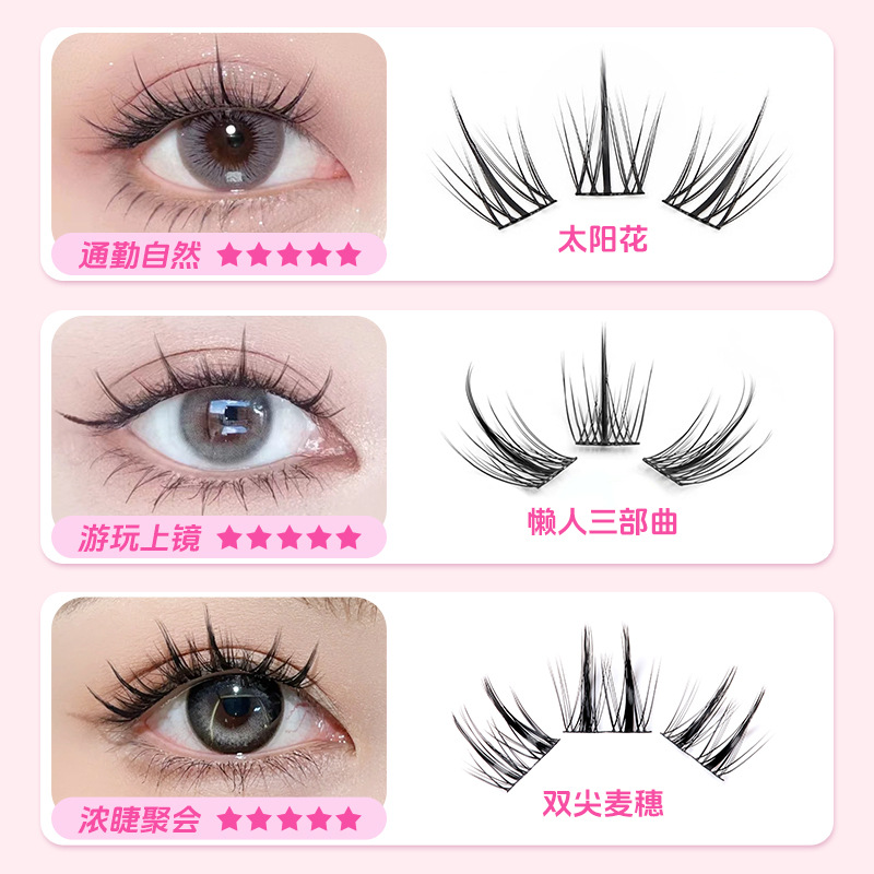 MIAOJIE Sunflower False Eyelas - Eyelash Extension In Chinese recension och pris