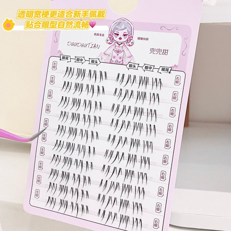 Korean Style Natural Looking F - Eyelash Extension Korean recension och pris