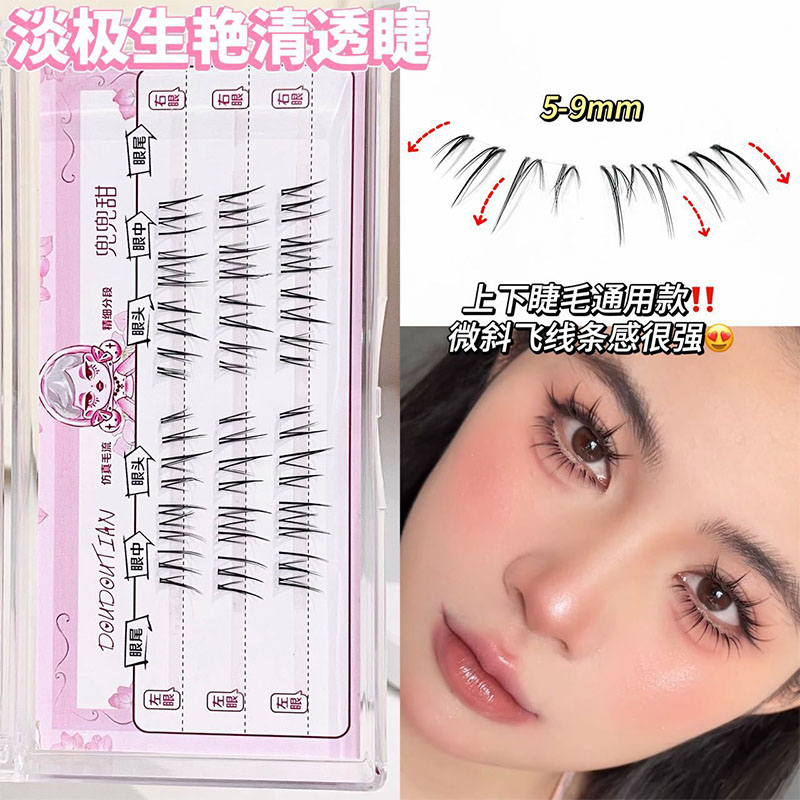 Korean Style Natural Looking F - Eyelash Extension Korean recension och pris